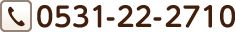 0531-22-2710